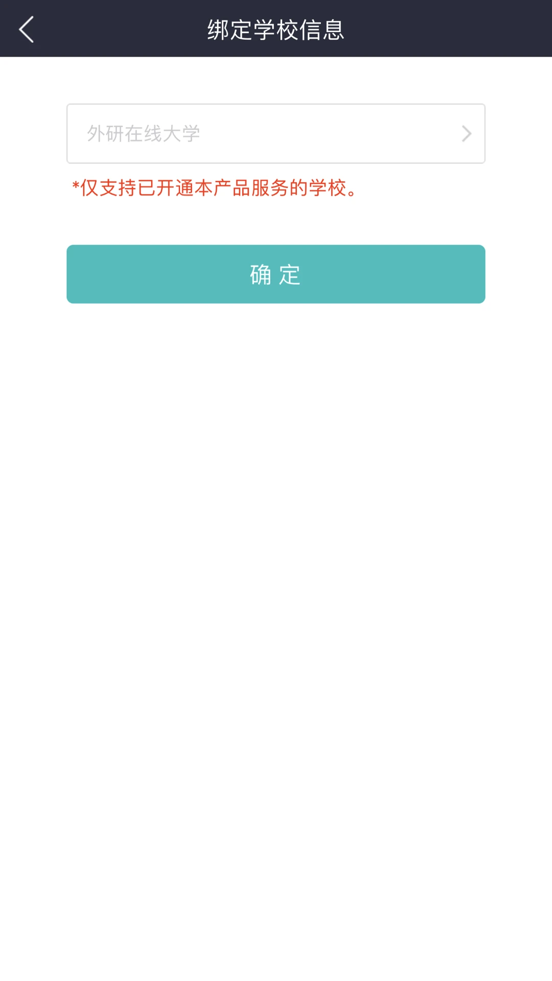 iLearning(爱语库)学习资源