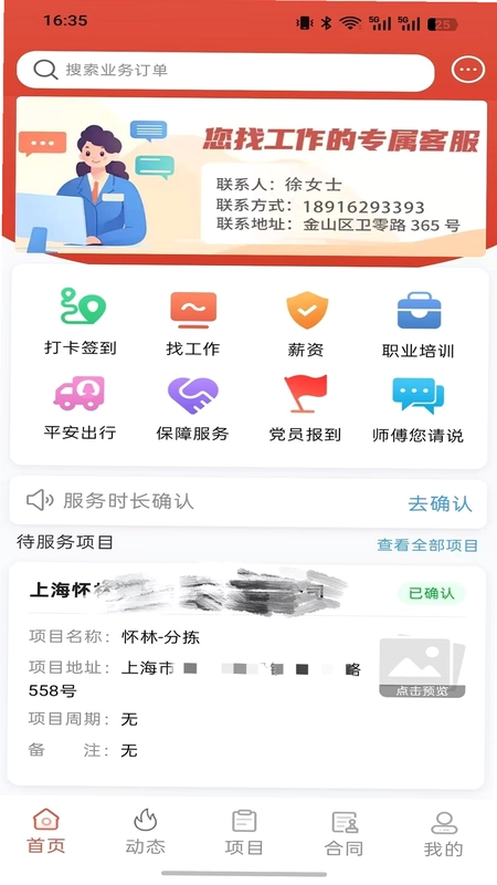 ��˾������Ԥ��ͼ
