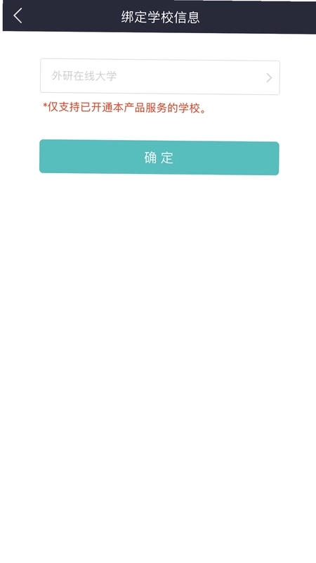 iLearning爱语库预览图