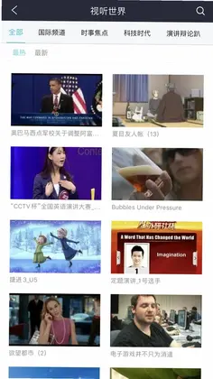 iLearning�����Ԥ��ͼ