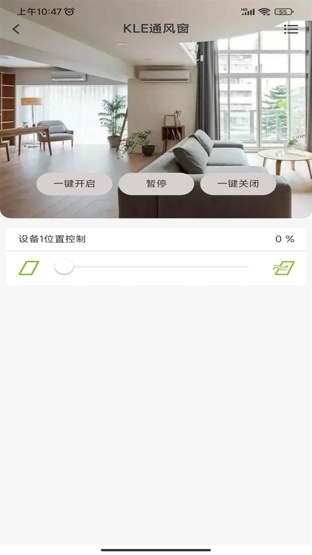 AH健康空间传感器类型