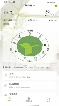 AH健康空间预览图