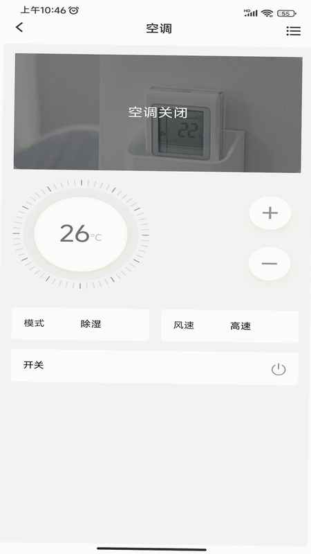 AH健康空间预览图
