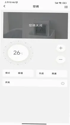 AH健康空间预览图