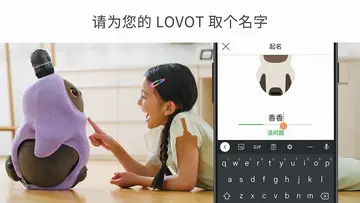 LOVOT(家庭陪伴机器人)预览图