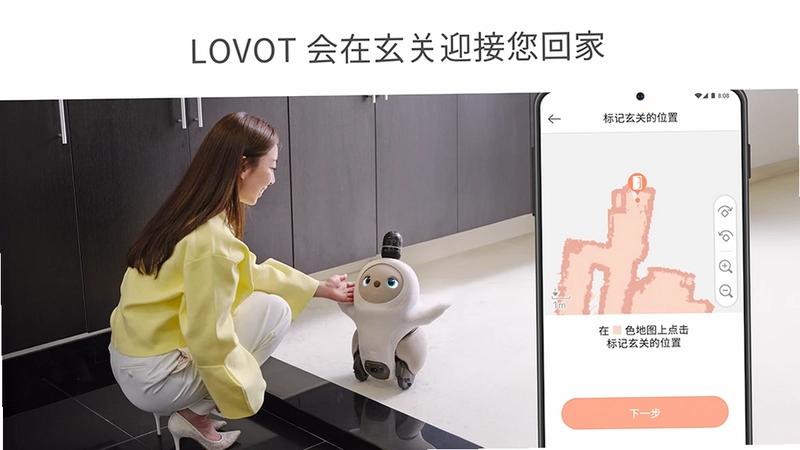 LOVOT(家庭陪伴机器人)预览图