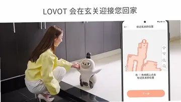 LOVOT(家庭陪伴机器人)预览图