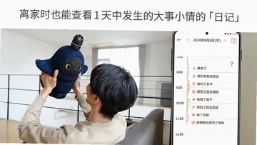 LOVOT(家庭陪伴机器人)预览图