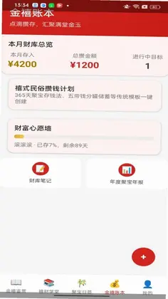 �����۱��ֻ���Ԥ��ͼ