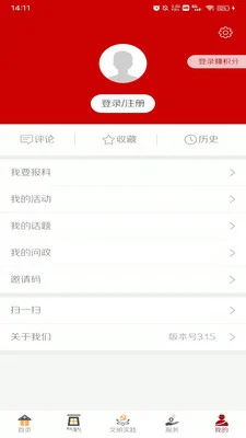 多彩碌曲预览图