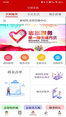 多彩碌曲预览图