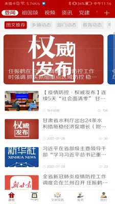多彩碌曲预览图