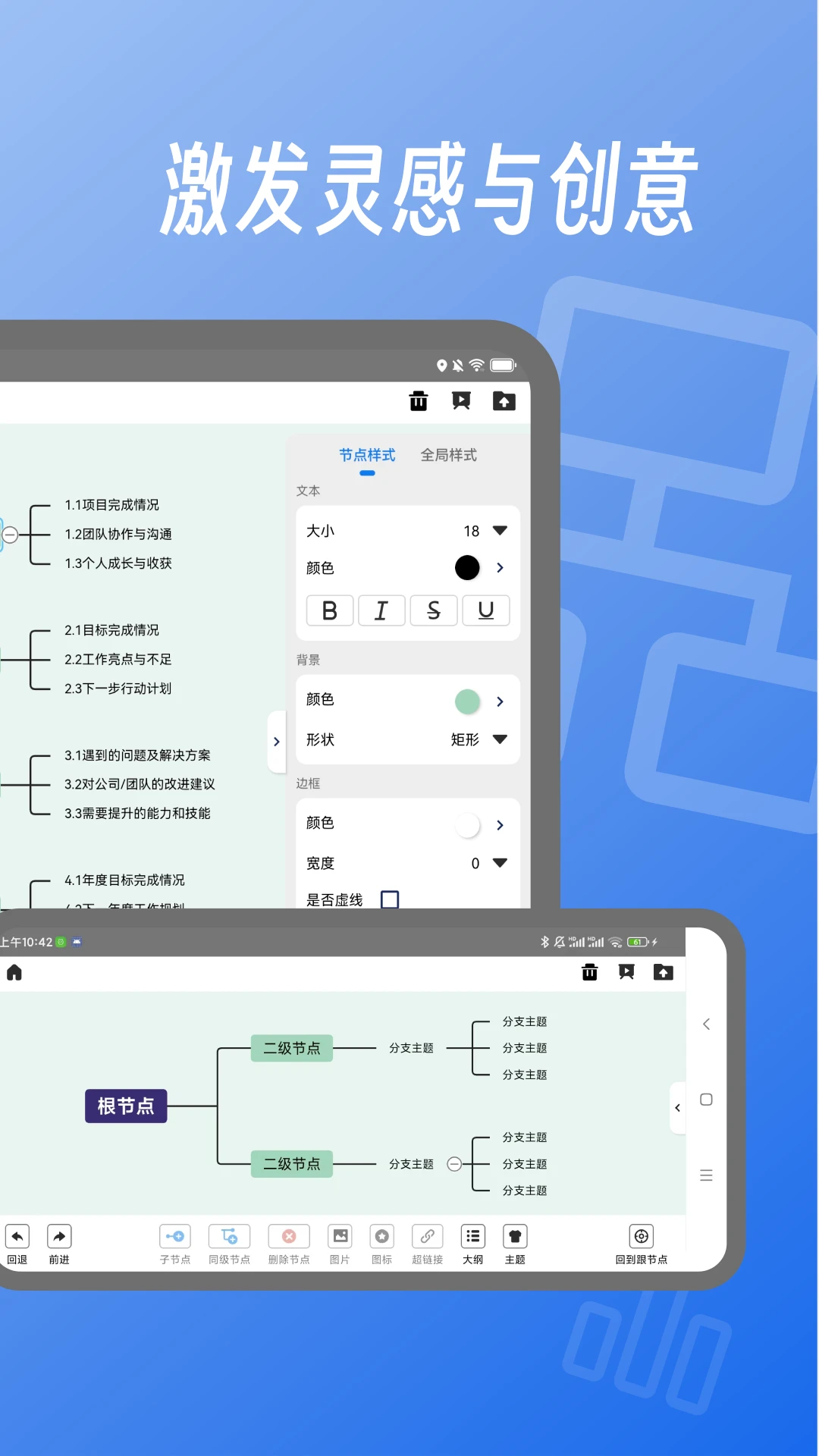易图导出分享