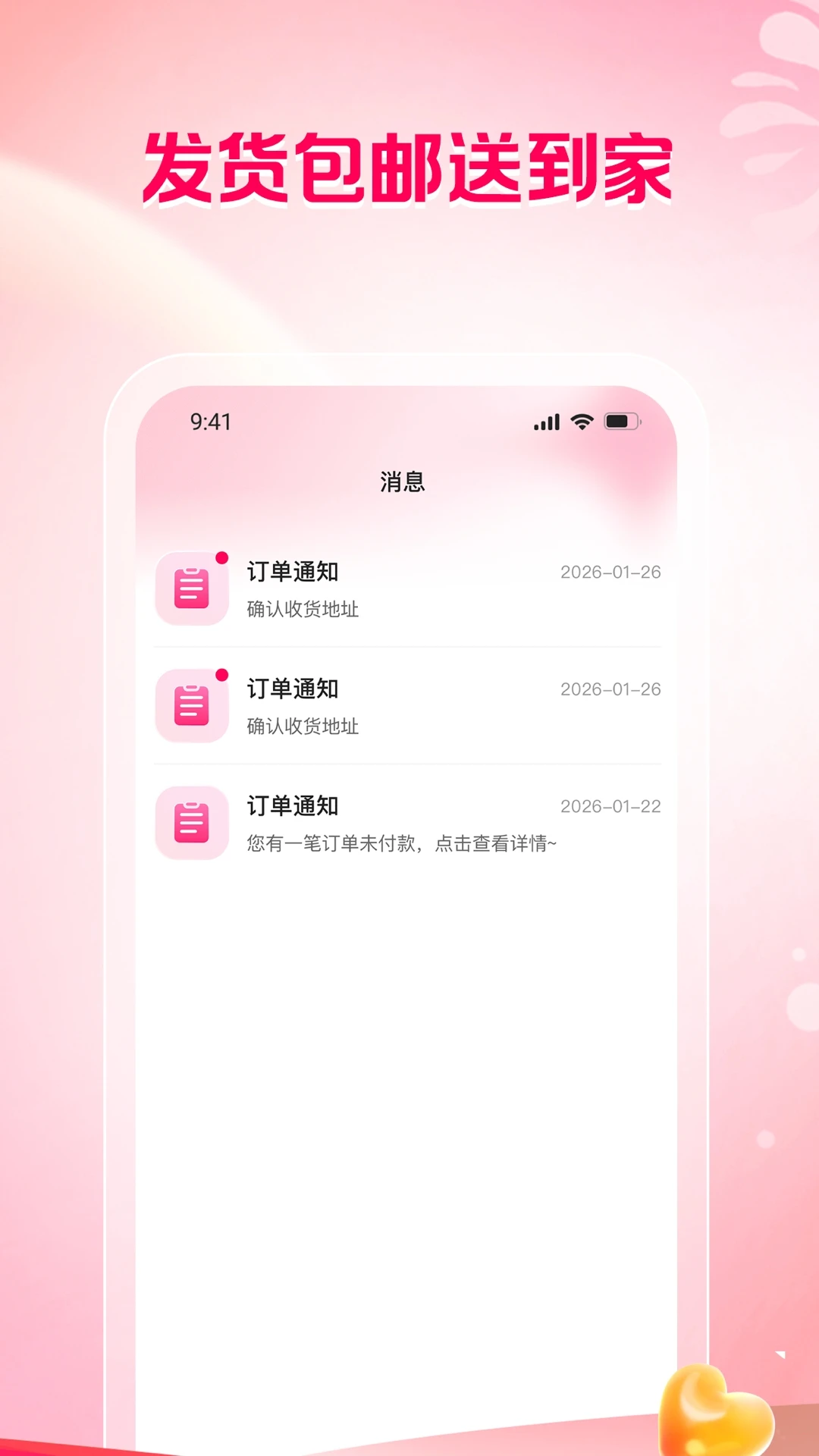 芯芯购客服售后保障