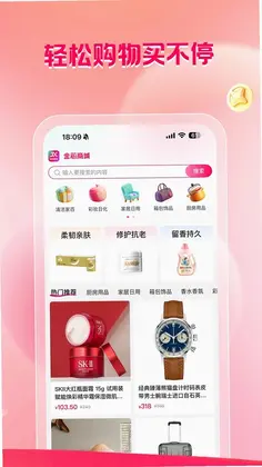 芯芯购最新版预览图