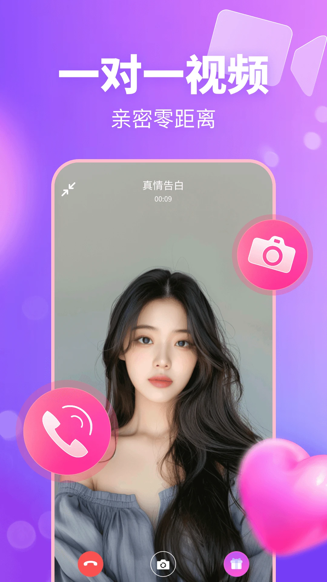 乐聊多设备登录