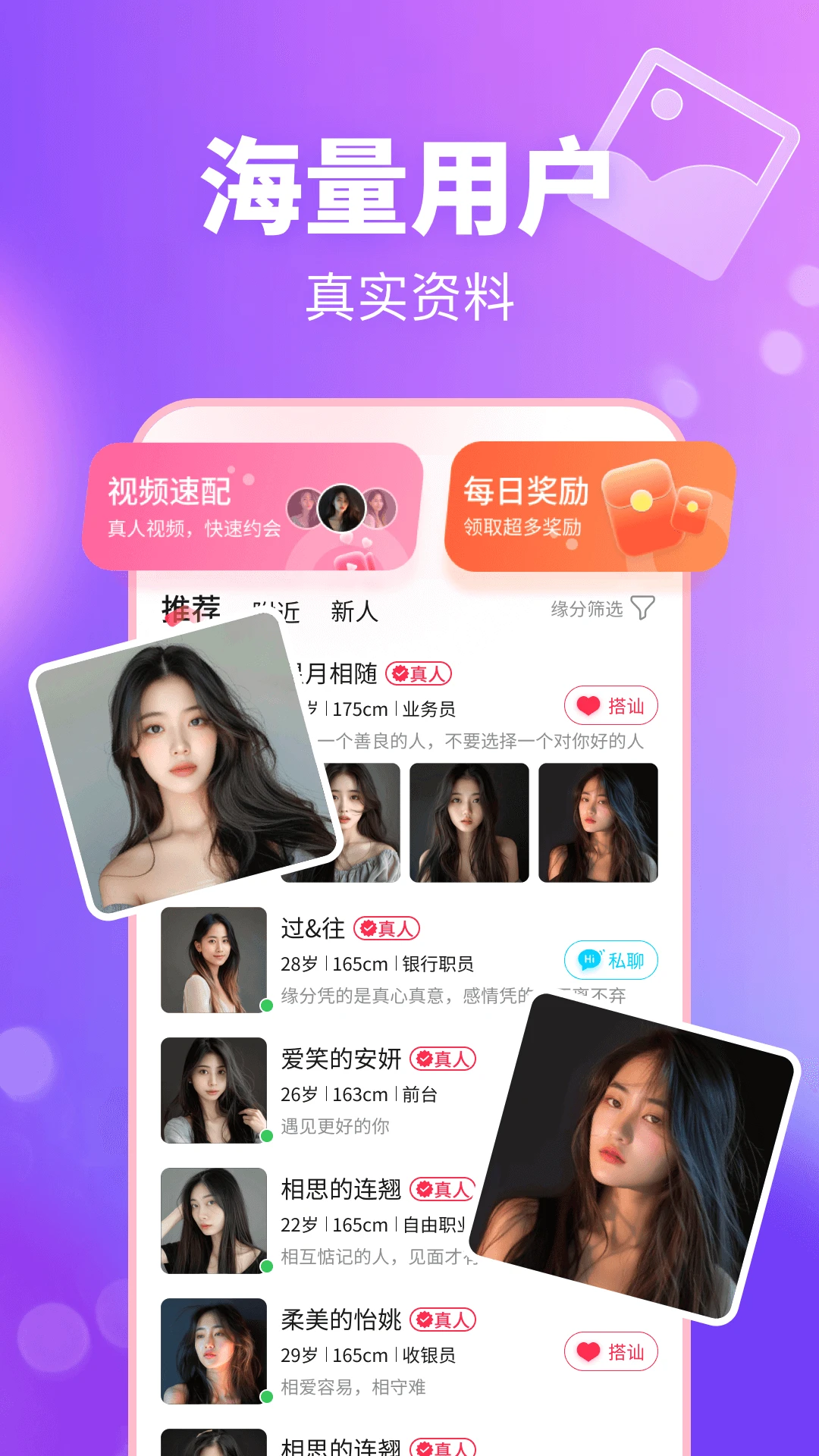 乐聊实用功能