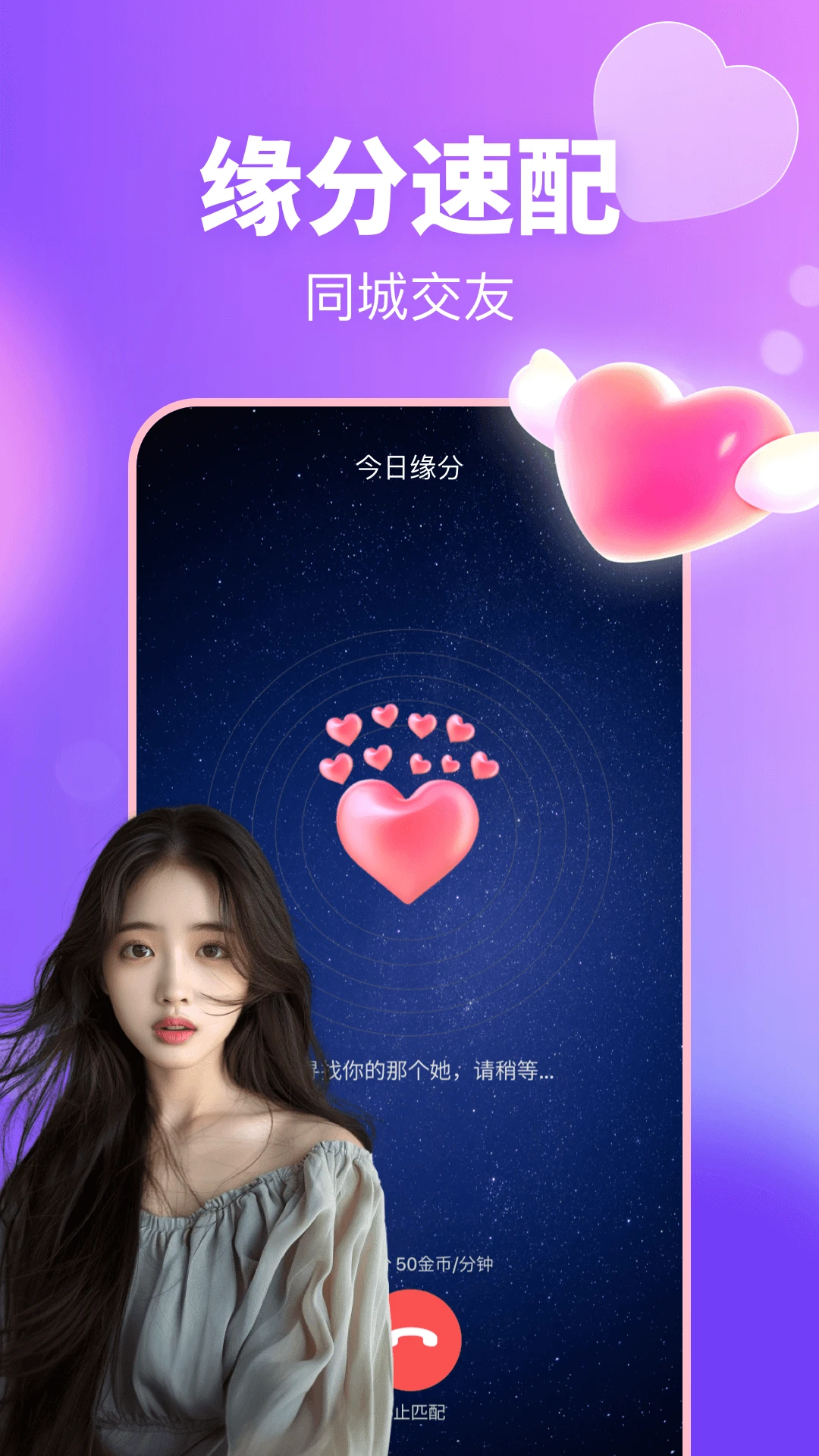 乐聊聊天记录备份