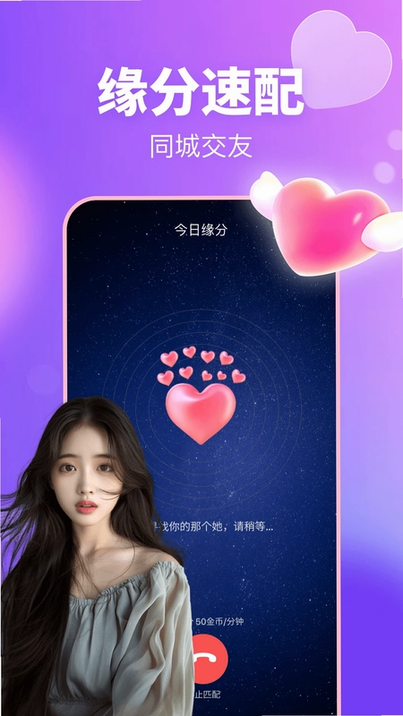 乐聊预览图