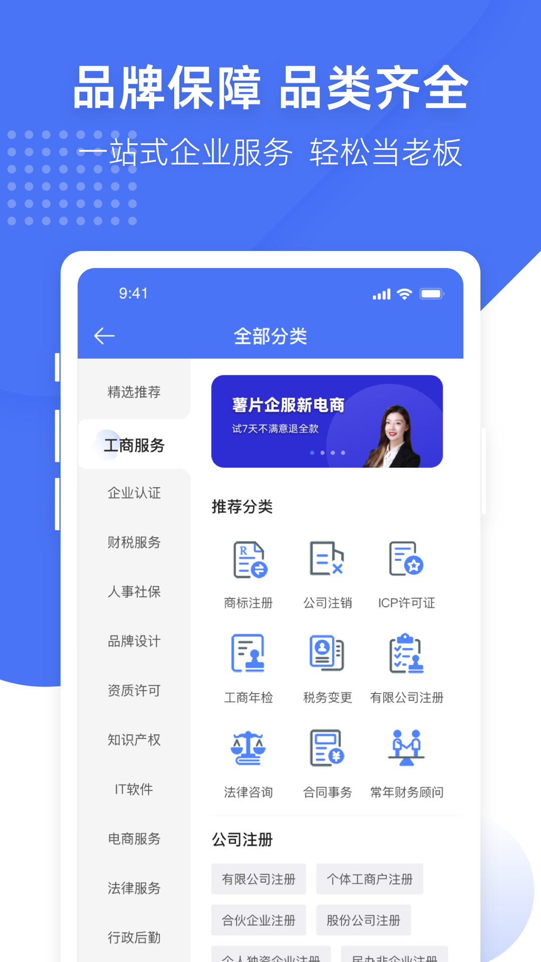 顶呱呱下载图
