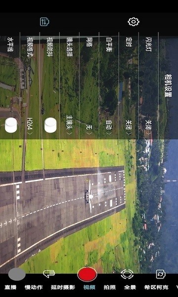 Gimbal Play 智能相机界面