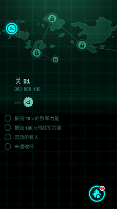 Sky Force安装器兼容设备