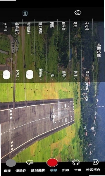 Gimbal Play官方版预览图