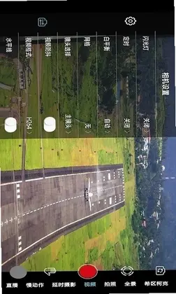 Gimbal Play官方版预览图