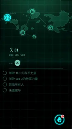 Sky Force��װ��������ӥԤ��ͼ