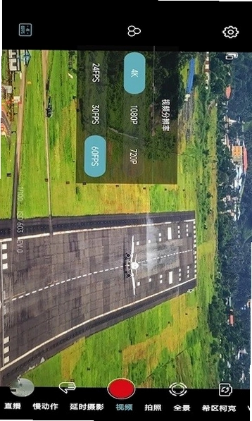 Gimbal Play官方版预览图