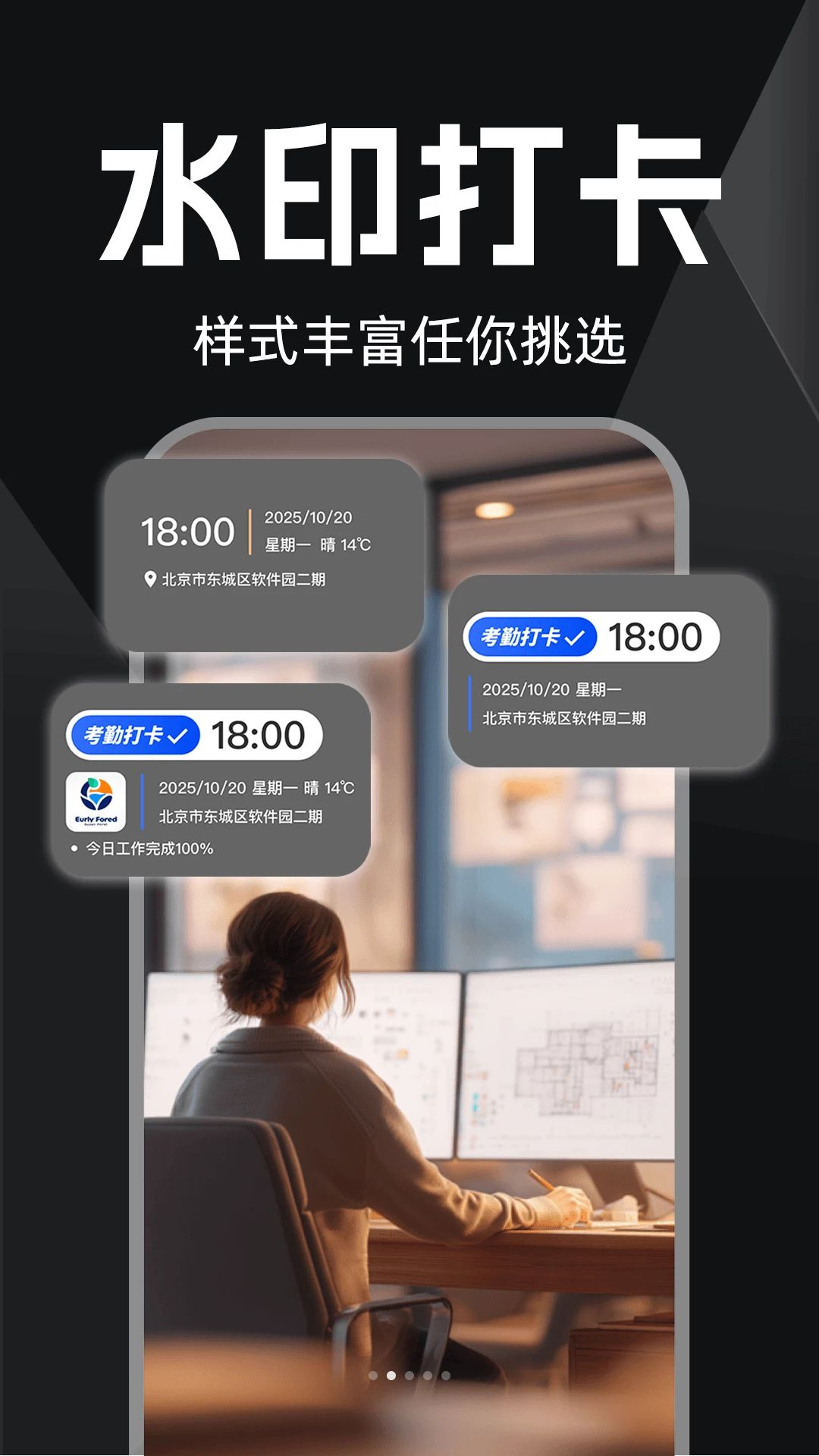 水印相机自定义水印设置