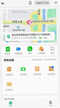 KK�绰�ֱ�Ԥ��ͼ