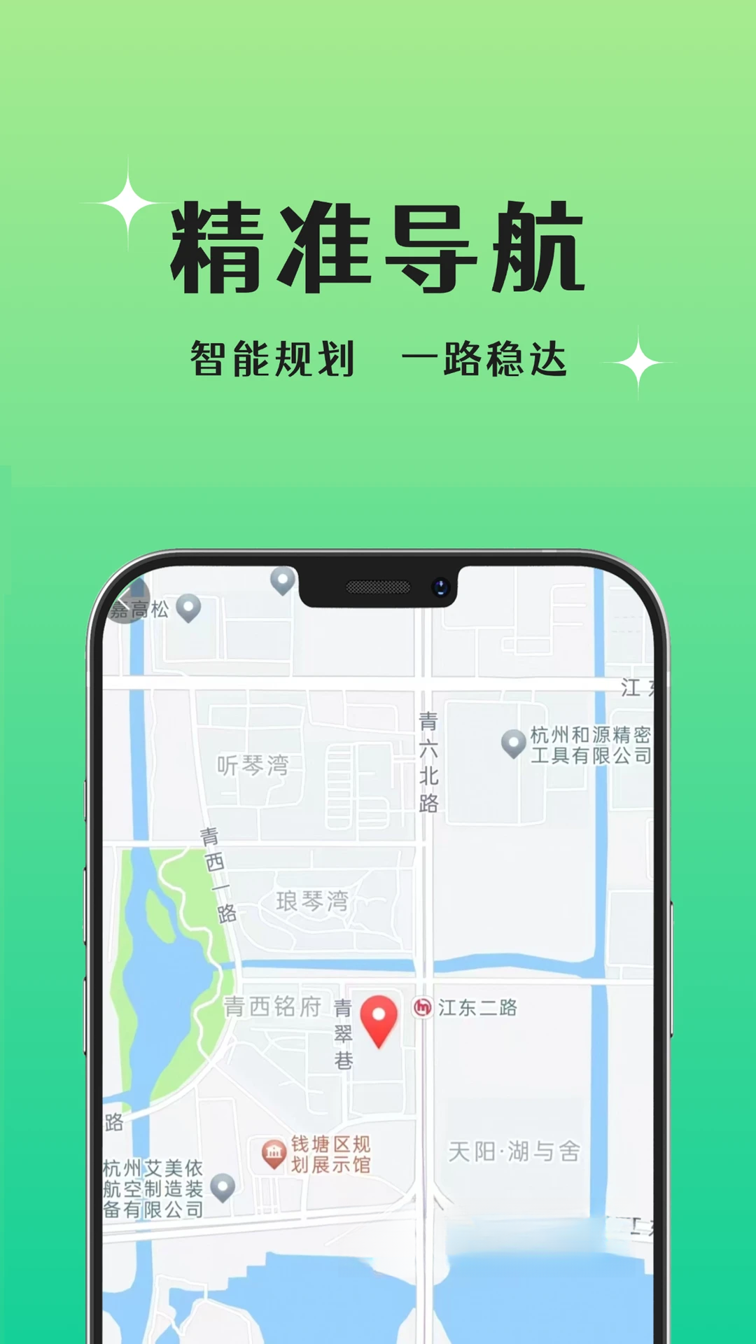 晨兔快送订单操作