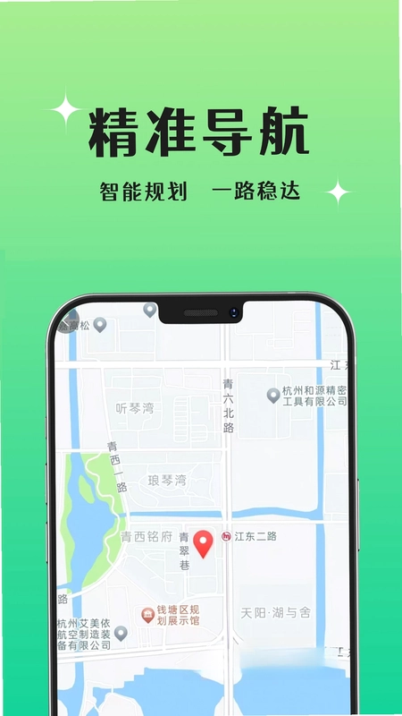 晨兔快送预览图