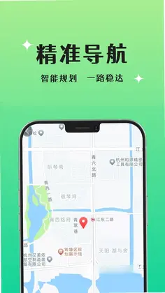 晨兔快送预览图