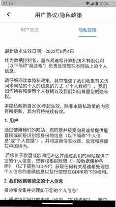 Dream ePRO官方版预览图