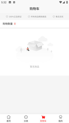 万幸汤品功效