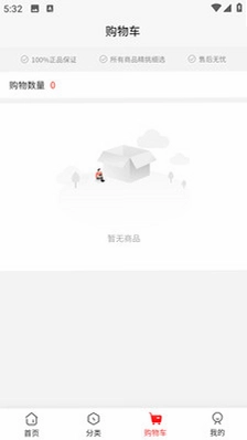 万幸汤品官方版预览图