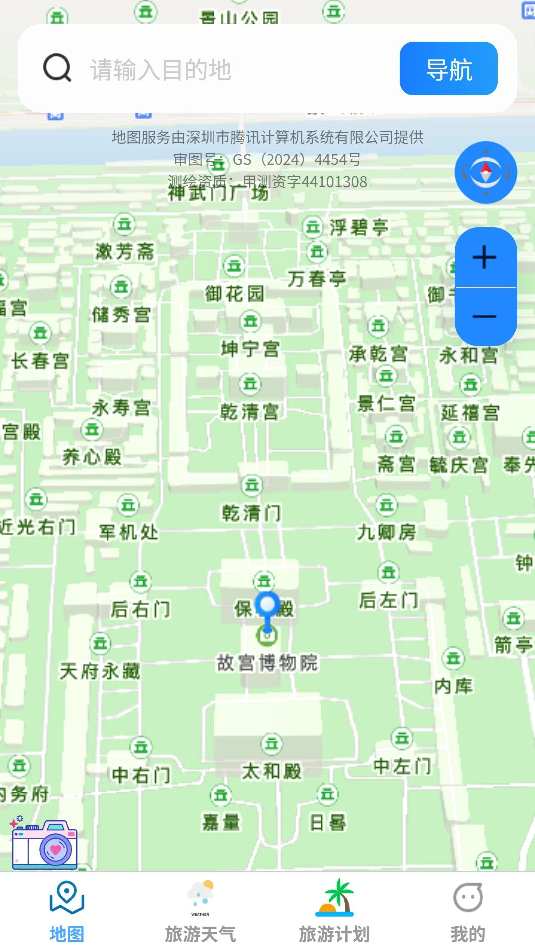 蓝海精准导航地图预览