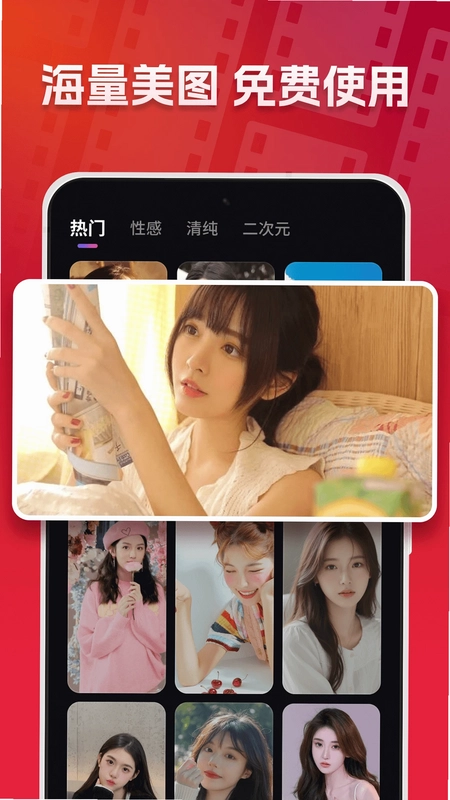 加密隐私播放器预览图