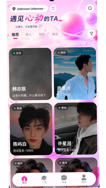 迟缘预览图