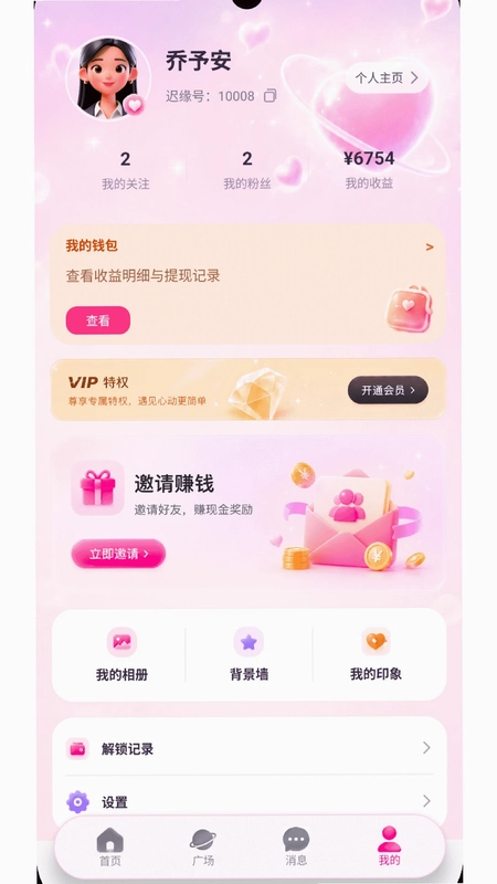迟缘预览图