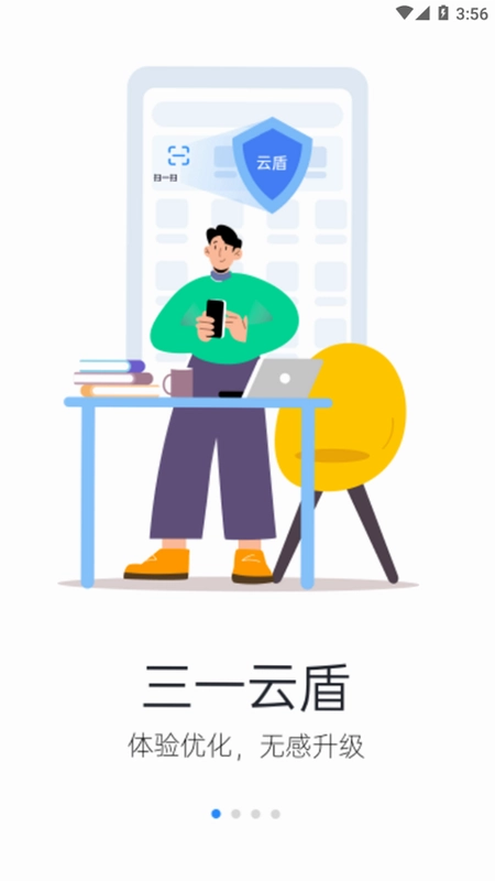 iSany三一预览图