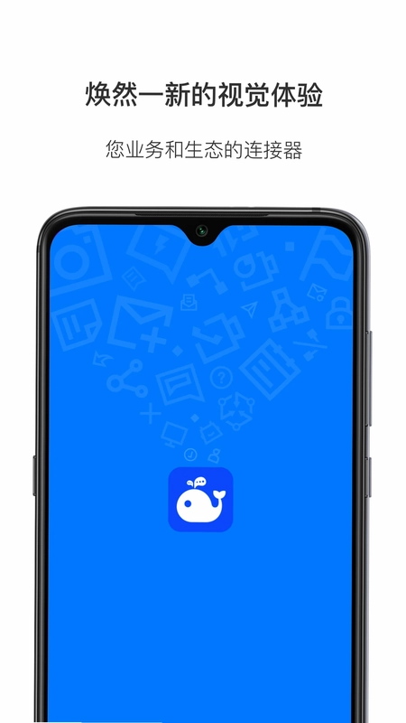 WorkPlus预览图