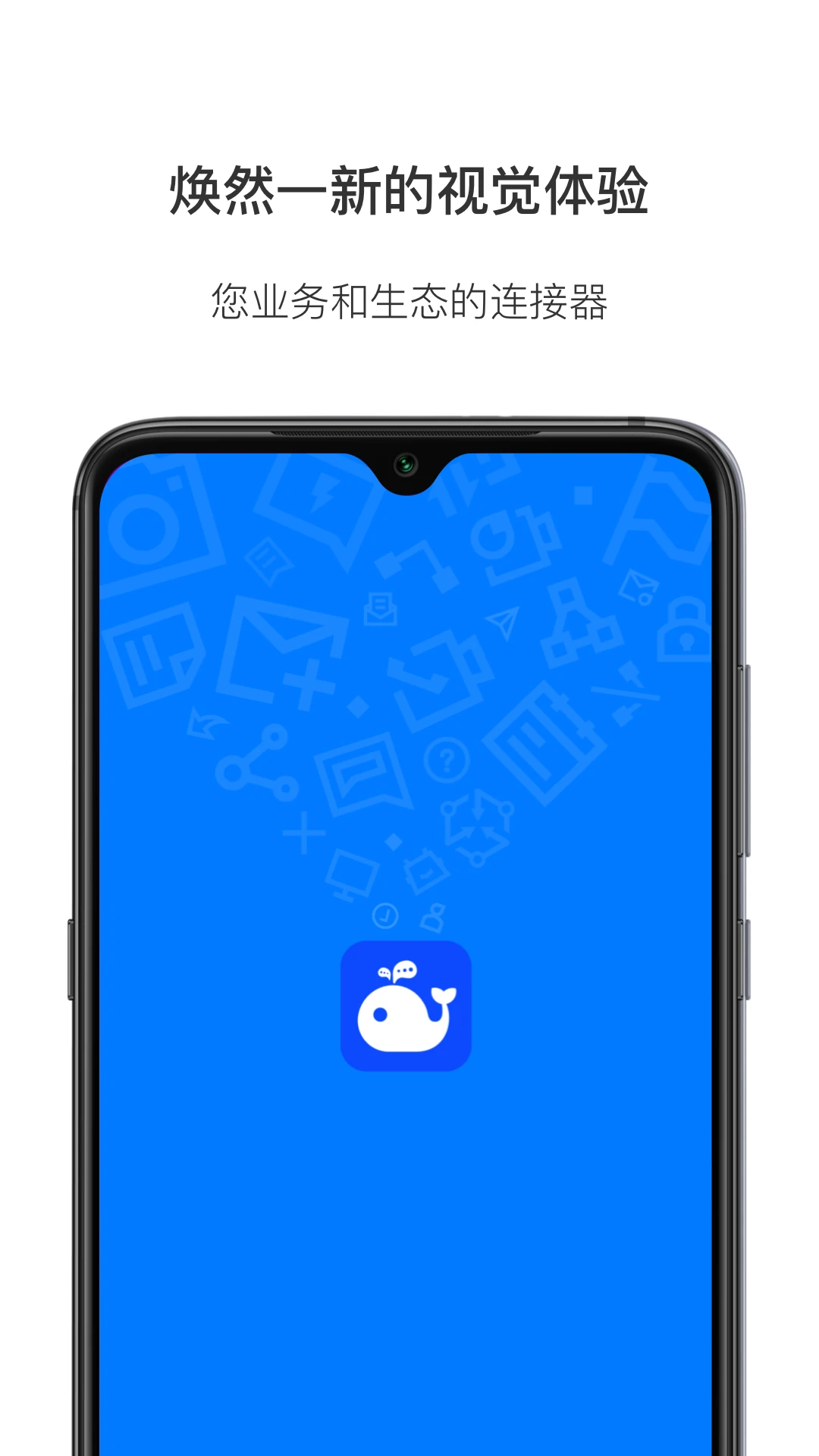 WorkPlus预览图