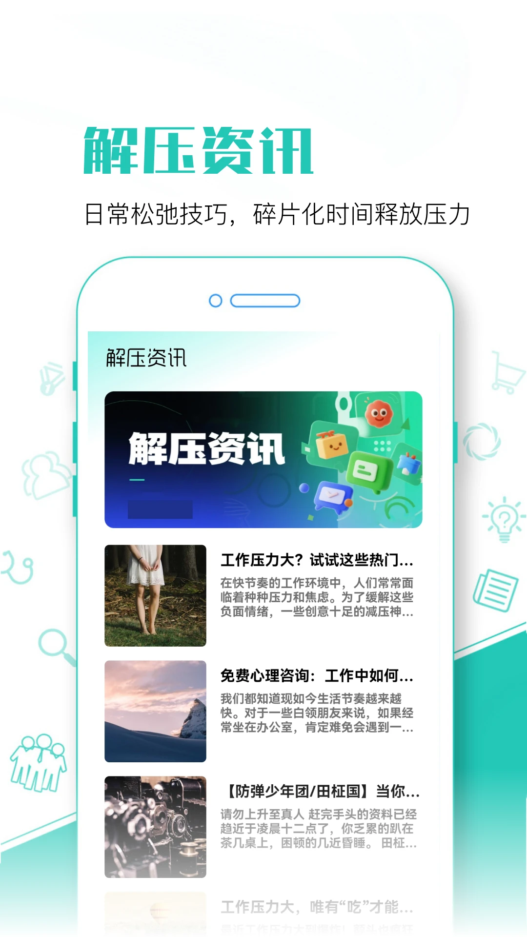 螺丝多多解压资讯