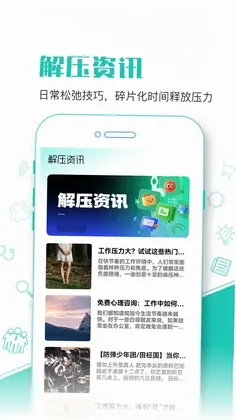 螺丝多多手机版预览图
