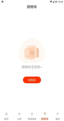 莲菜商城官方版预览图