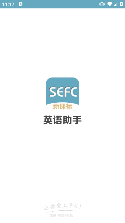 新课标高中英语助手app预览图