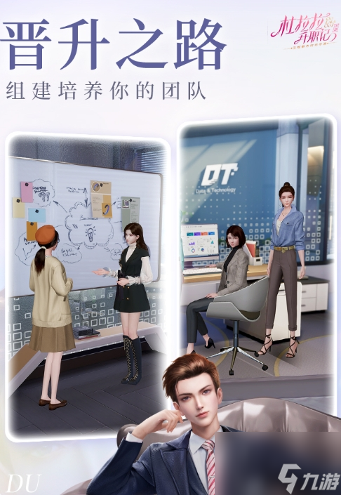 职大师官方版靠谱吗使用界面测评